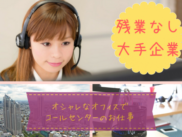 tel