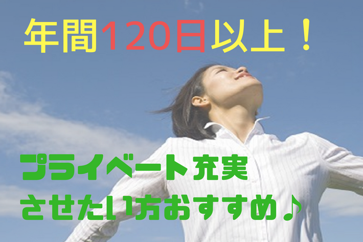 軽作業／横浜市戸塚区／時給1,040円～ イメージ
