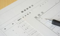 職務経歴書の書き方(3)~注意事項~