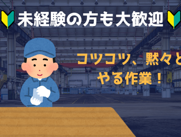 検査