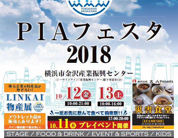 pia1