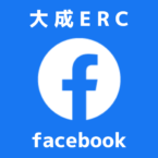 株式会社大成ERC facebookぺージ